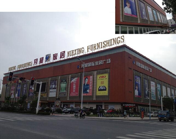 �P(y��ng)�����ǼҾߏV��(ch��ng)